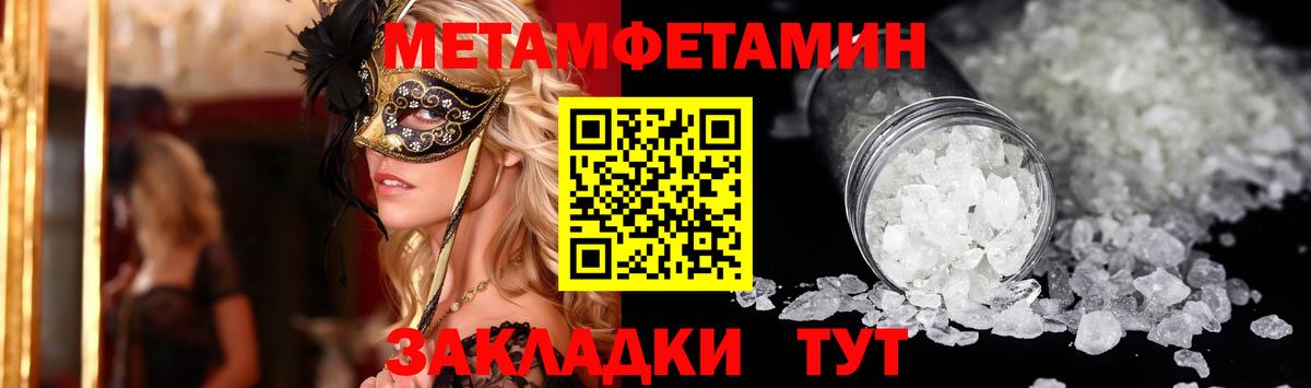 Amphetamine Premium Славгород