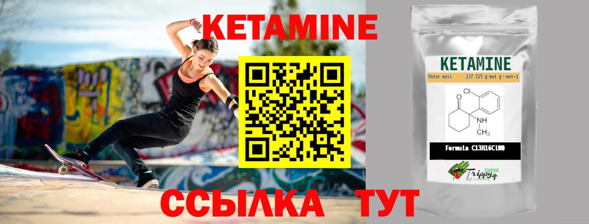 Славгород  ссылка на мегу зеркало  Вход с VPN  Кетамин ketamine  Кетамин VHQ 