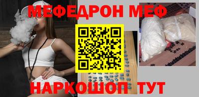 прущий лед Нягань
