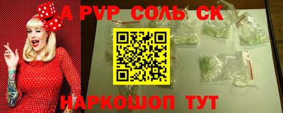 прущий лед Нягань