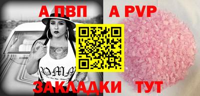 прущий лед Нягань