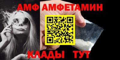 трава Партизанск