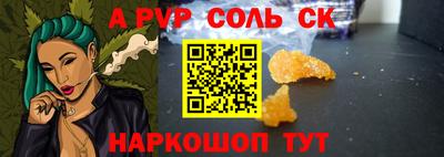 прущий лед Нягань