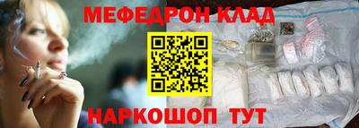 прущий лед Нягань